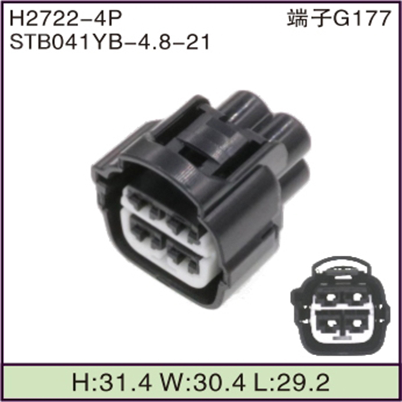 STB041YB-4.8-21