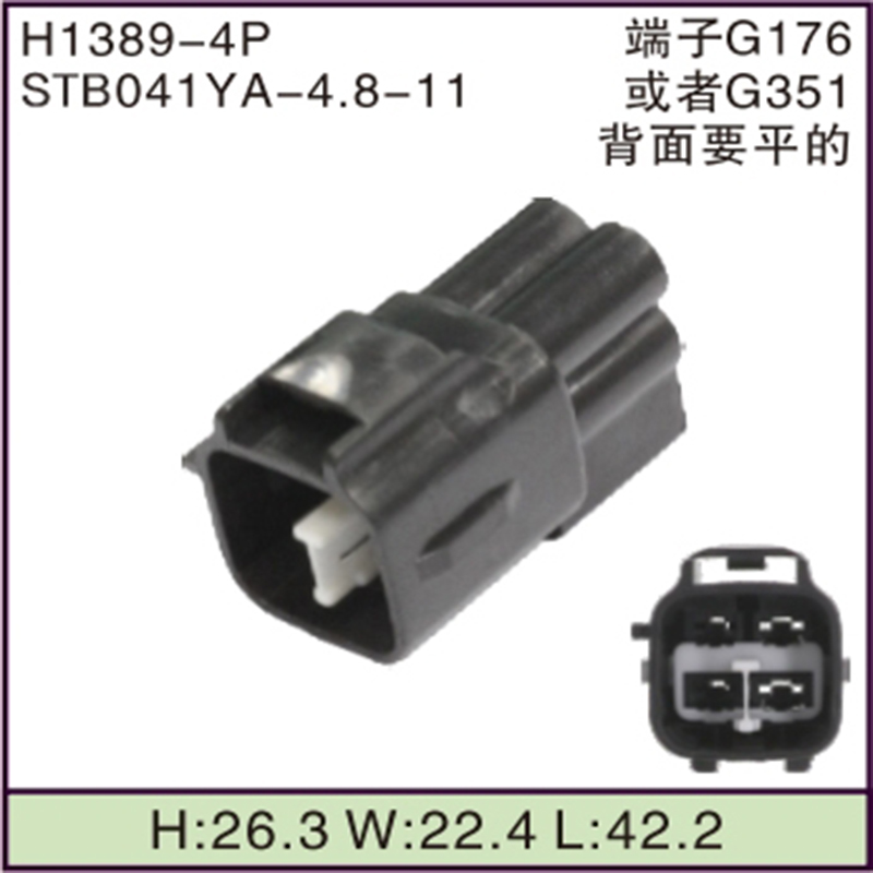 STB041YA-4.8-11