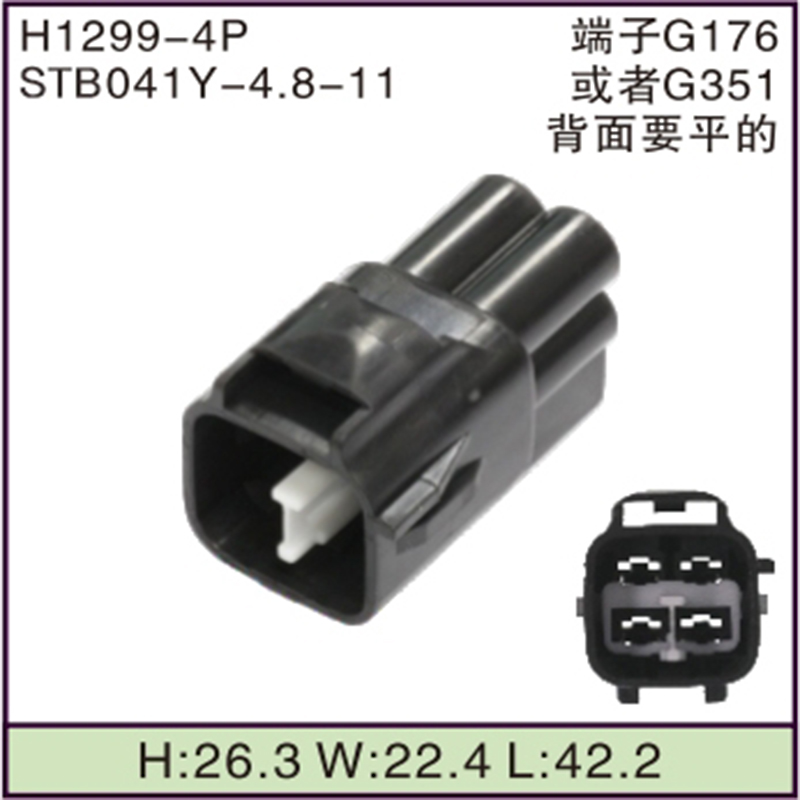 STB041Y-4.8-11