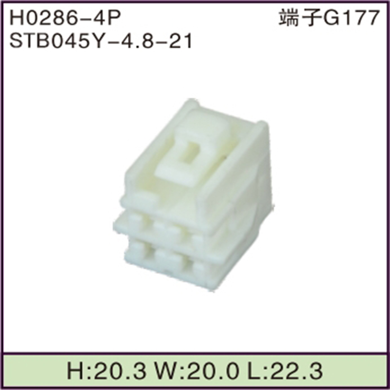 STB045Y-4.8-21