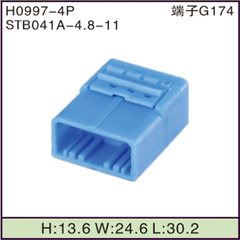 STB041A-4.8-11