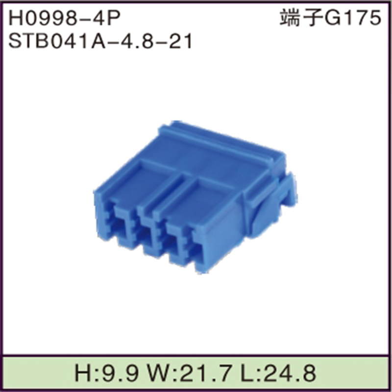STB041A-4.8-21