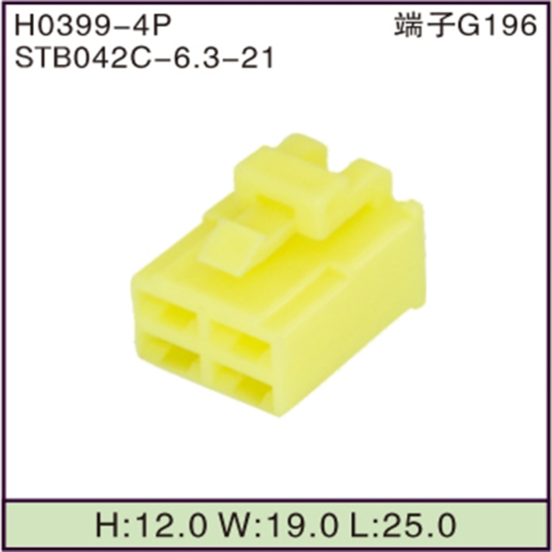 STB042C-6.3-21