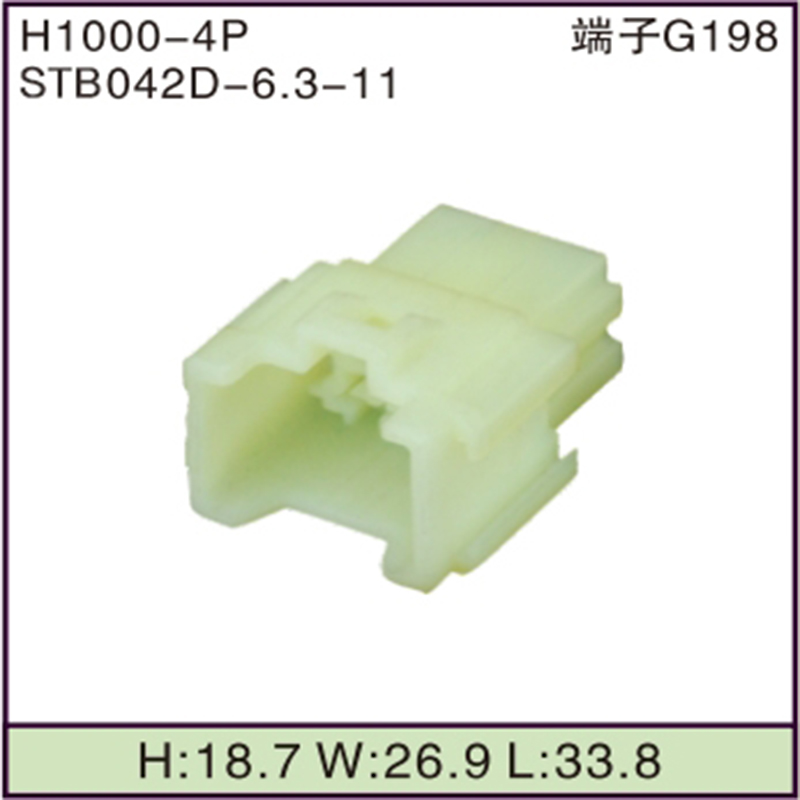 STB042D-6.3-11