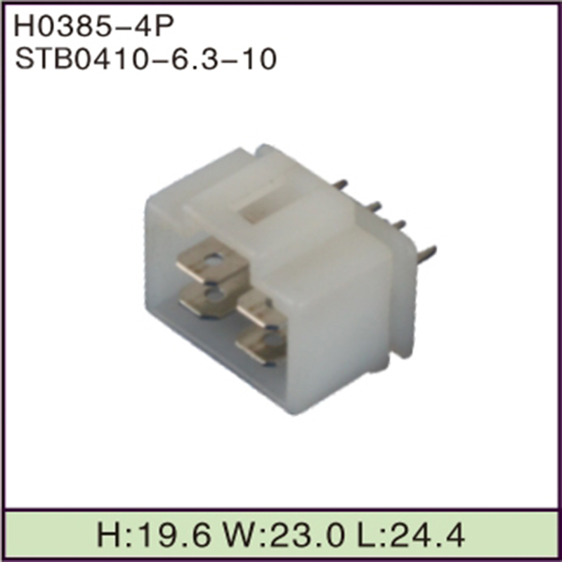 STB0410-6.3-10