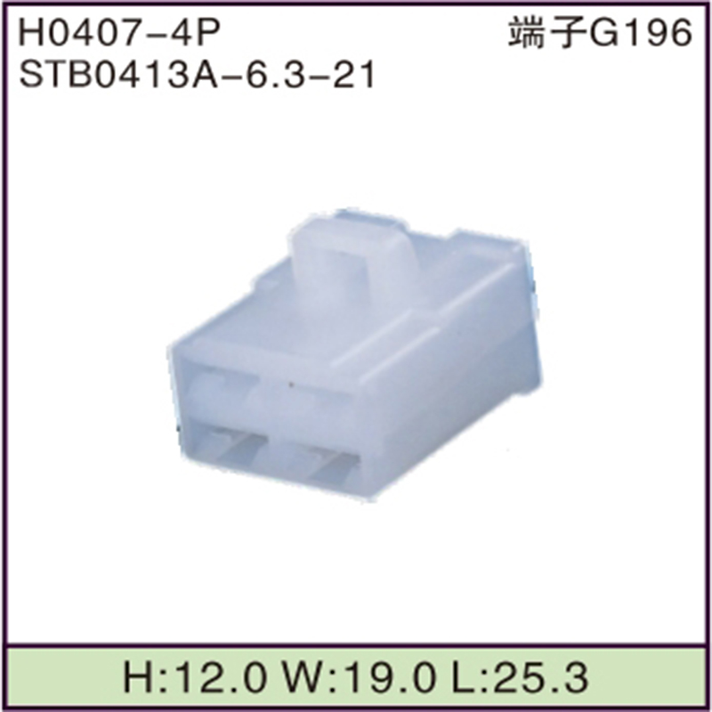STB0413A-6.3-21