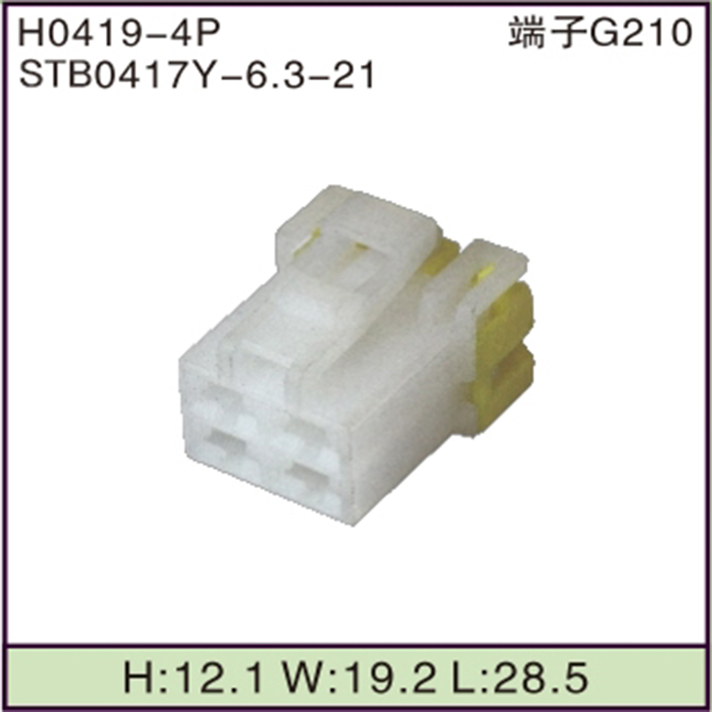 STB0417Y-6.3-21