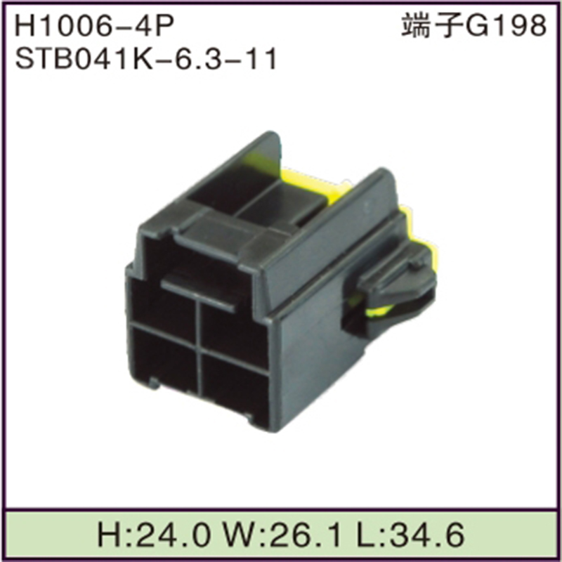 STB041K-6.3-11