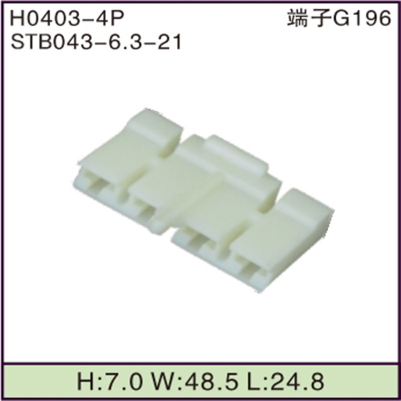 STB043-6.3-21