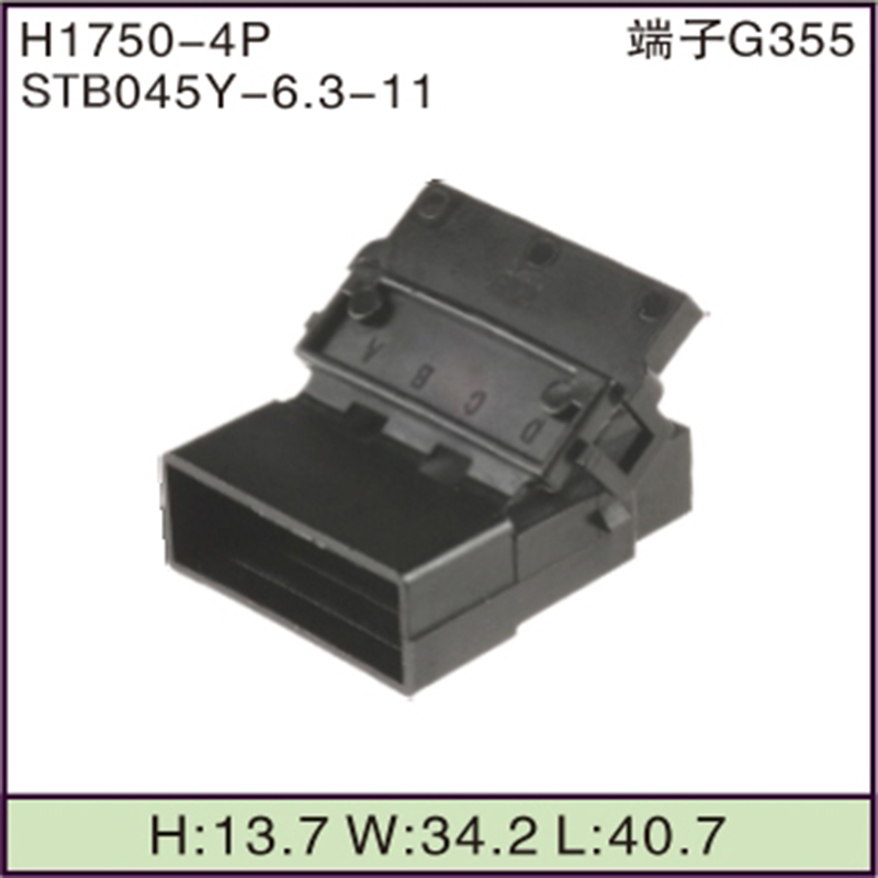 STB045Y-6.3-11