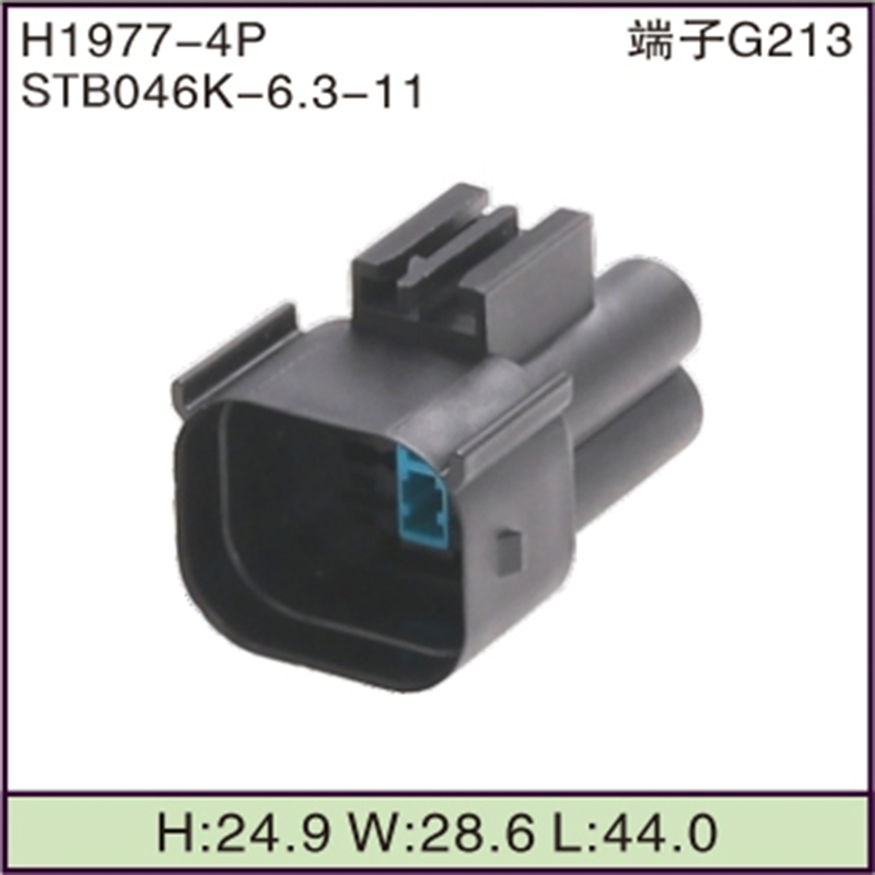 STB046K-6.3-11
