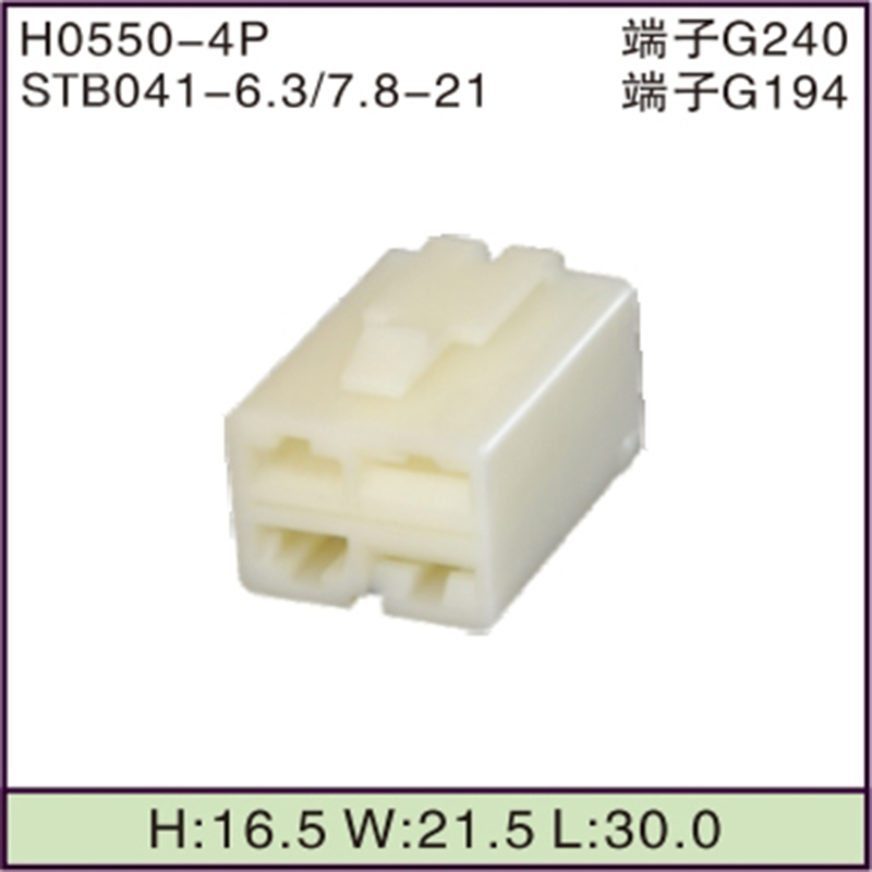 STB041-6.3/7.8-21