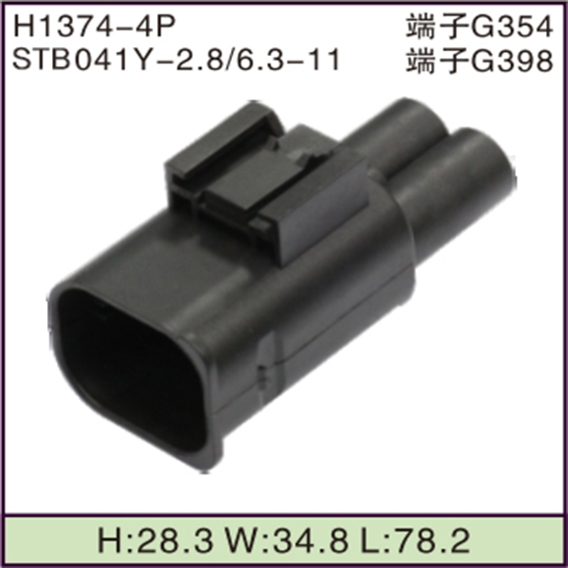 STB041Y-2.8/6.3-11