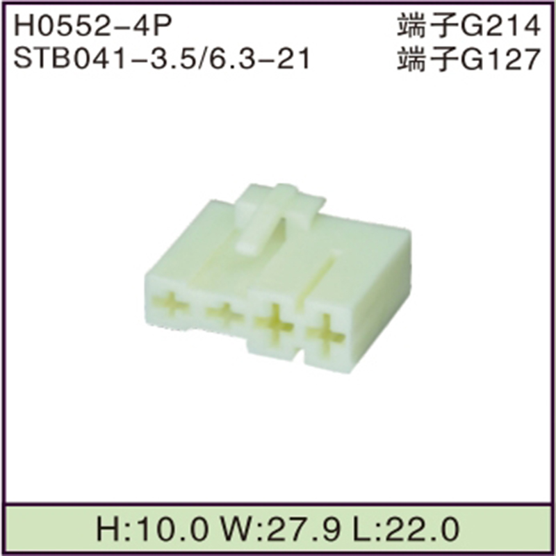 STB041-3.5/6.3-21
