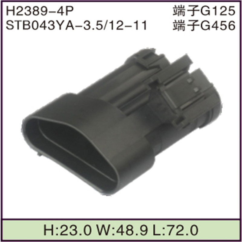 STB043YA-3.5/12-11