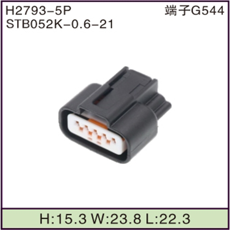 STB052K-0.6-21