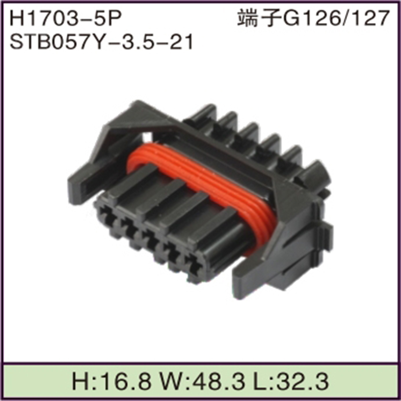 STB057Y-3.5-21