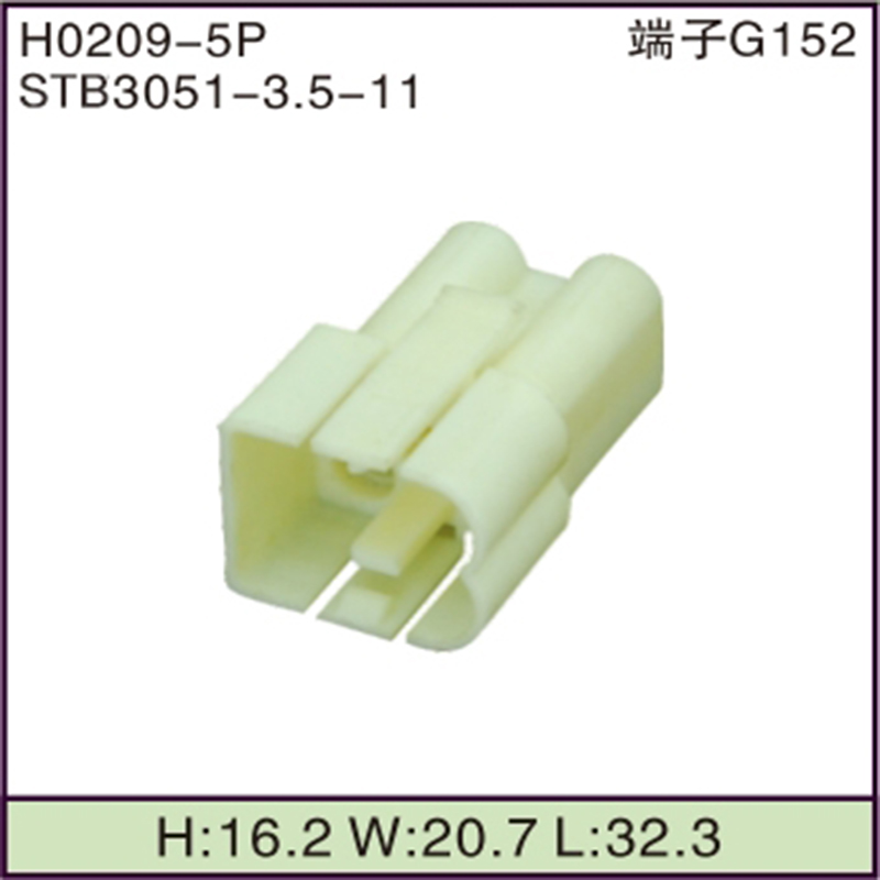 STB3051-3.5-11