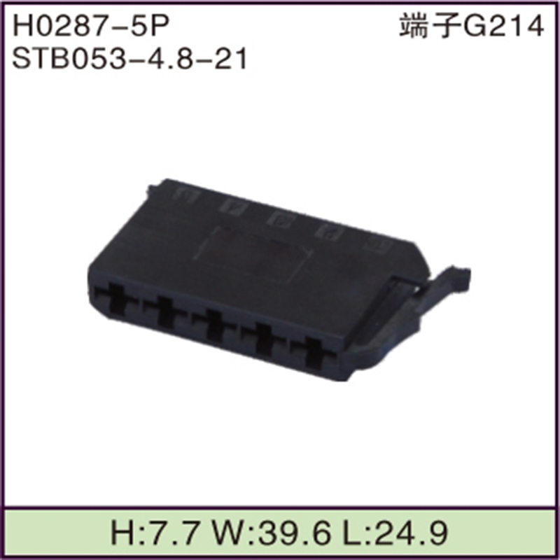 STB053-4.8-21