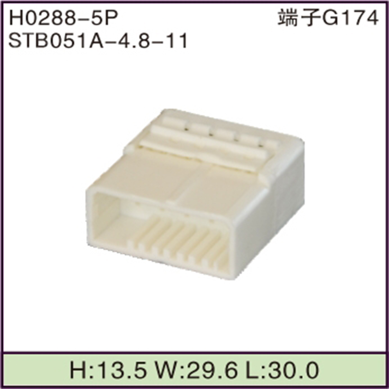 STB051A-4.8-11