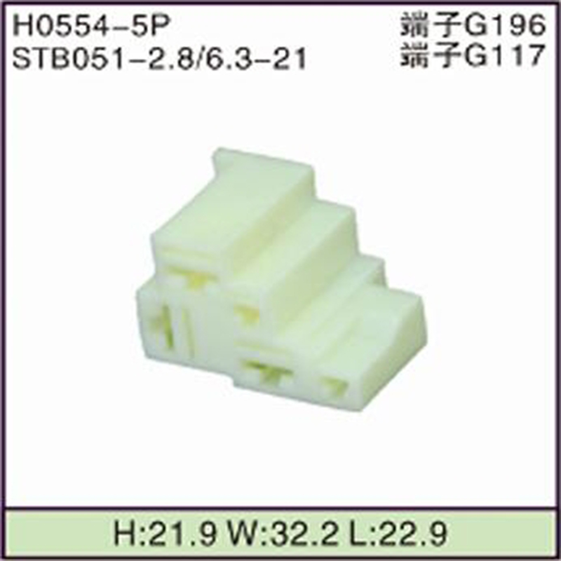 STB051-2.8/6.3-21