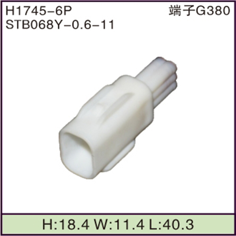 STB068Y-0.6-11