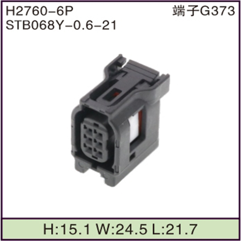 STB068Y-0.6-21