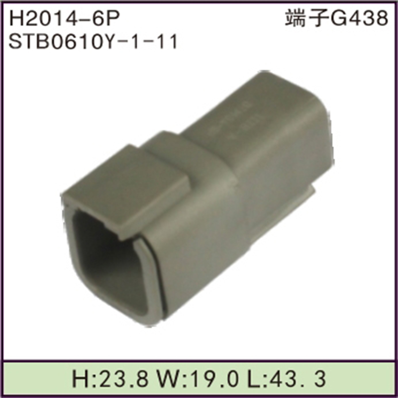 STB0610Y-1-11