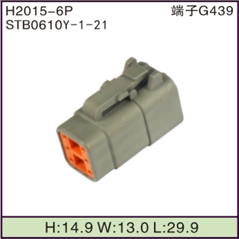 STB0610Y-1-21