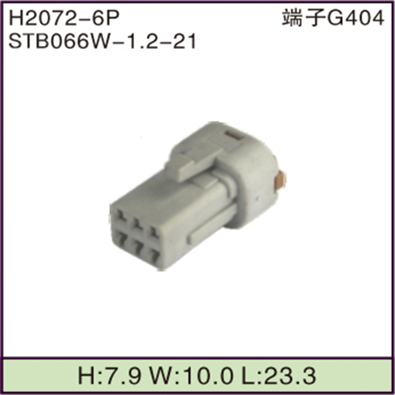STB066W-1.2-21