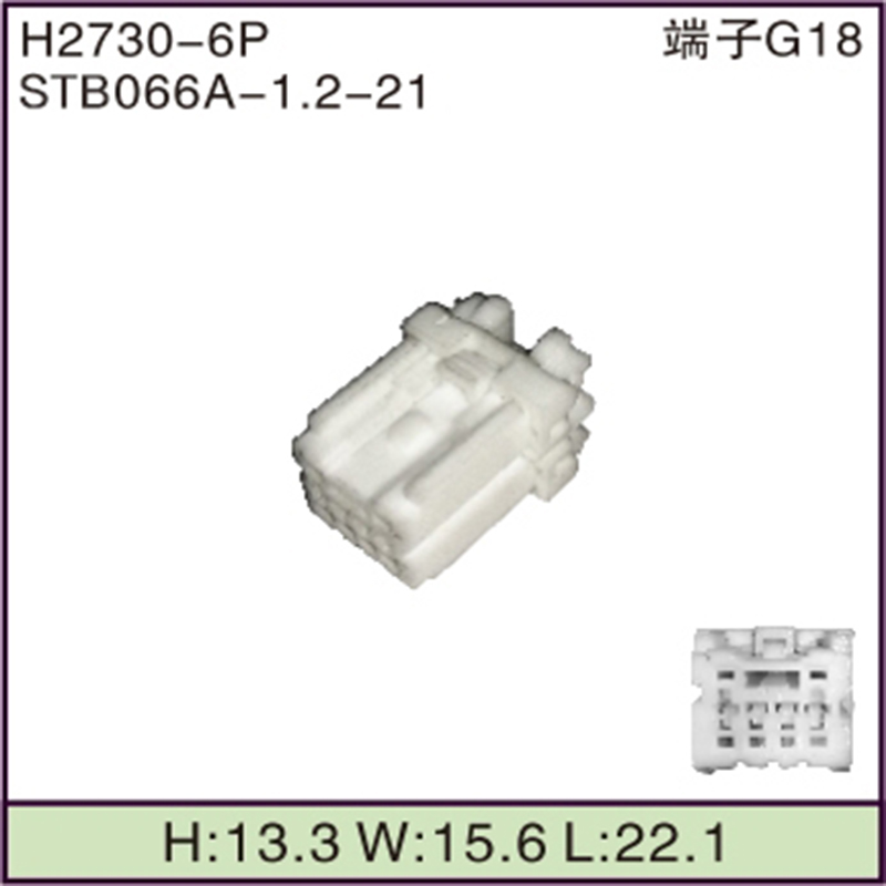 STB066A-1.2-21