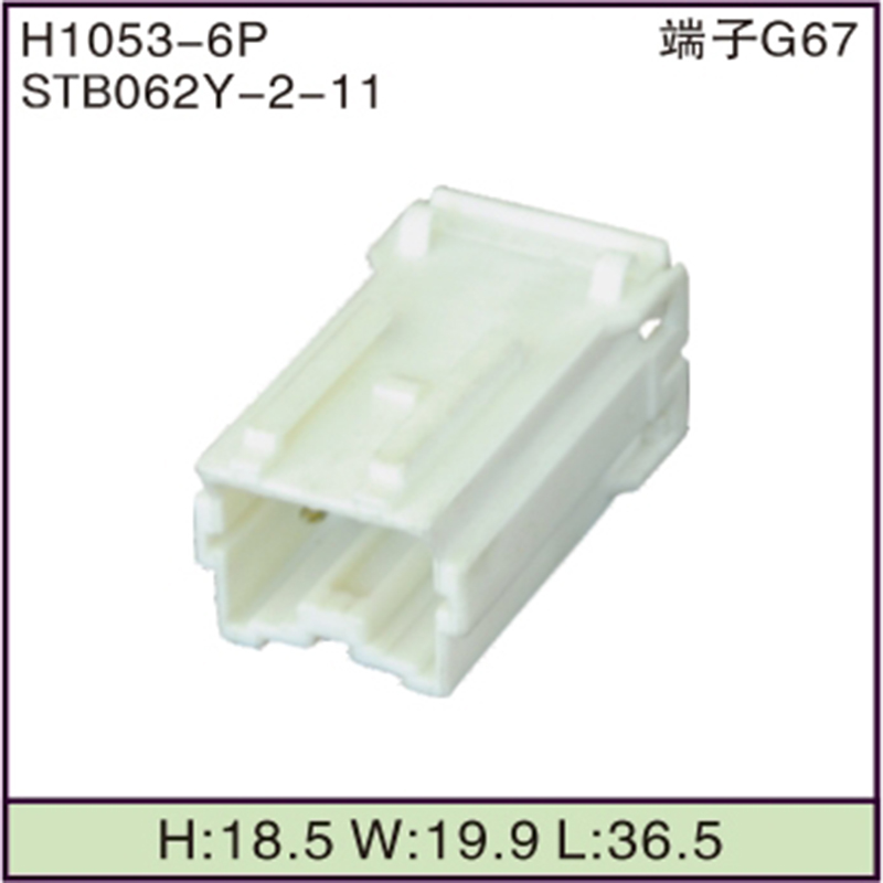 STB062Y-2-11