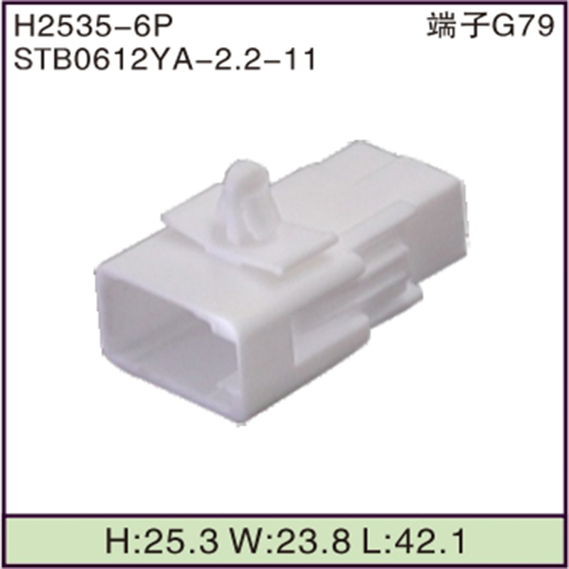 STB0612YA-2.2-11