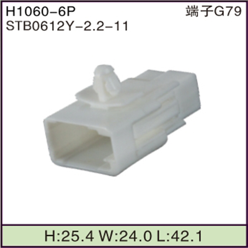 STB0612Y-2.2-11
