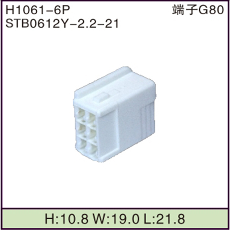 STB0612Y-2.2-21