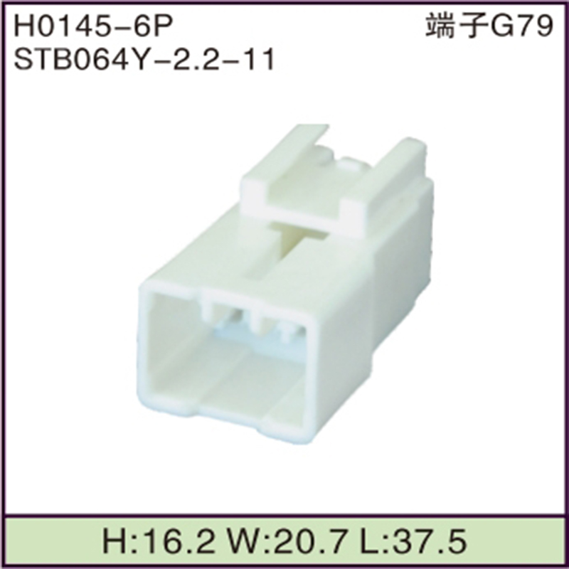 STB064Y-2.2-11