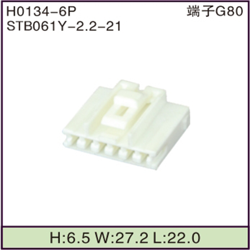 STB061Y-2.2-21