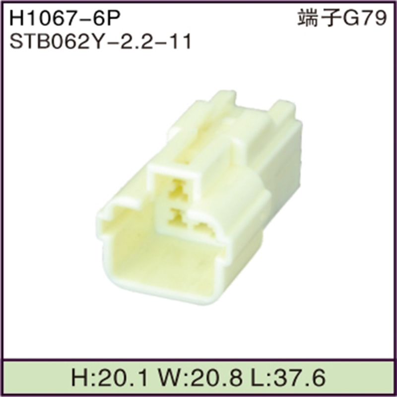 STB062Y-2.2-11