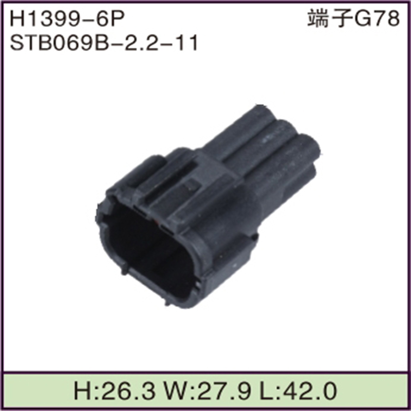 STB069B-2.2-11