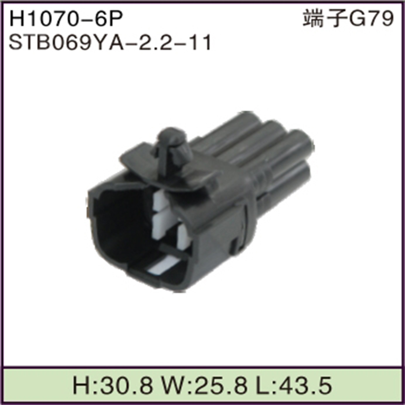 STB069YA-2.2-11