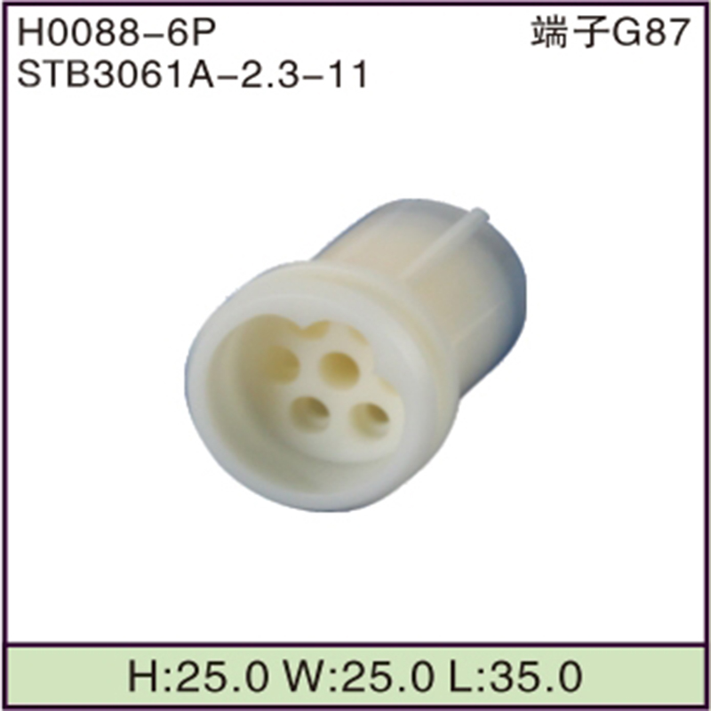 STB3061A-2.3-11