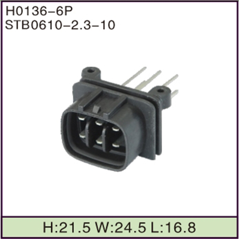 STB0610-2.3-10