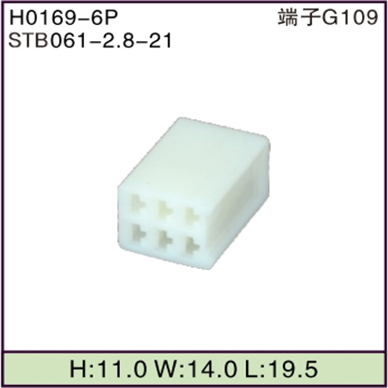 STB061-2.8-21