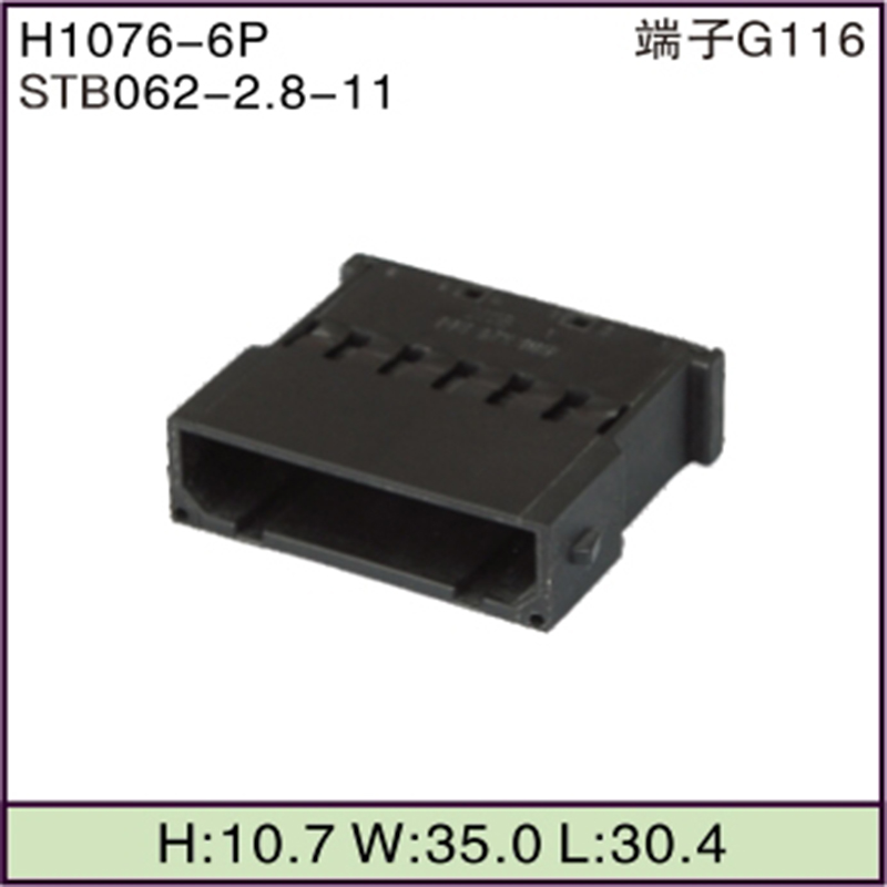 STB062-2.8-11
