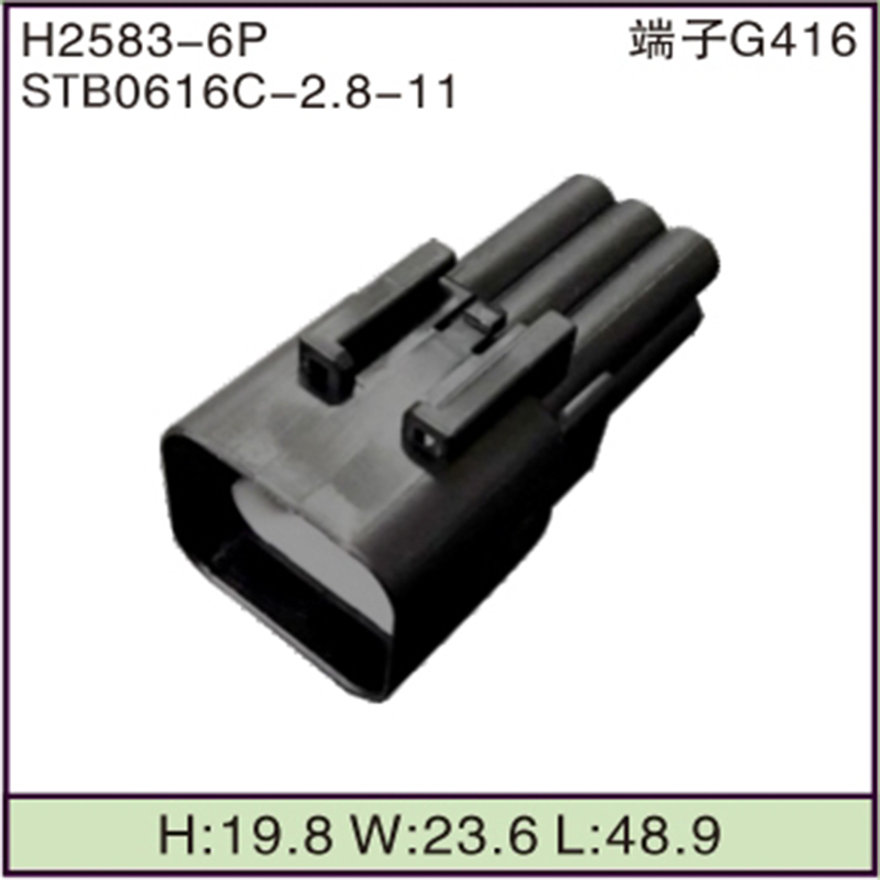 STB0616C-2.8-11