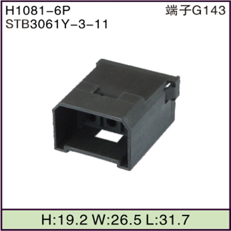 STB3061Y-3-11