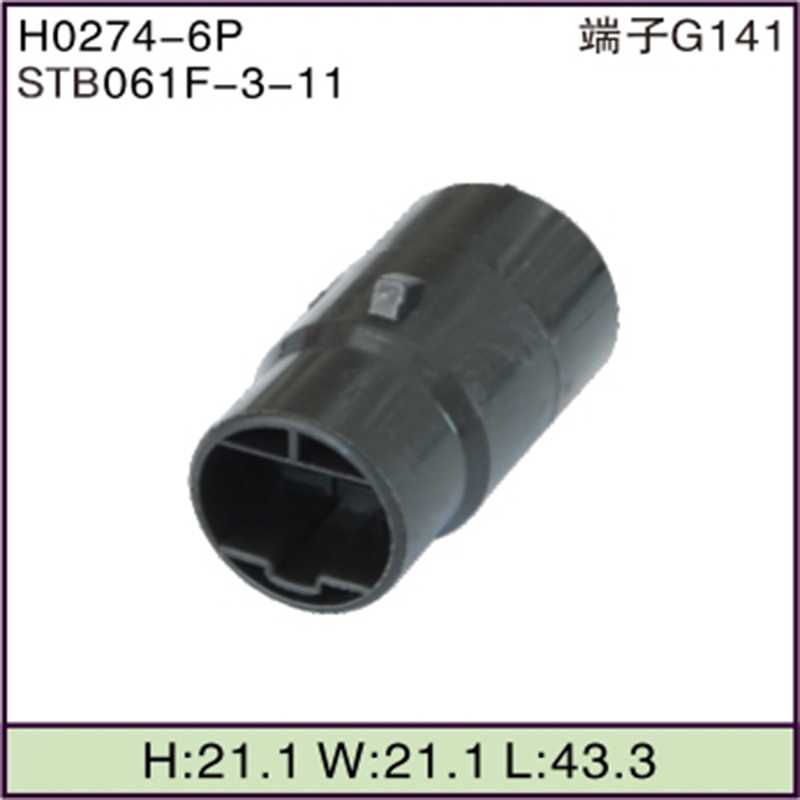 STB061F-3-11