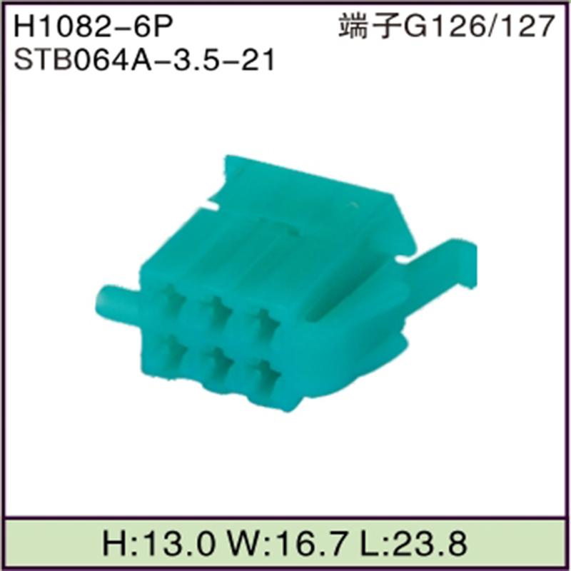STB064A-3.5-21