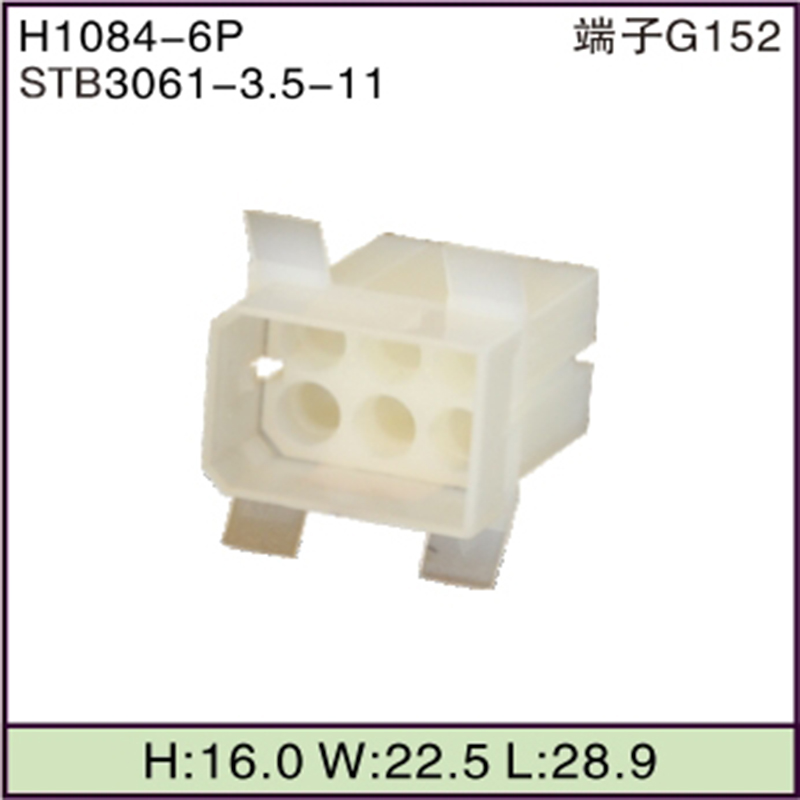 STB3061-3.5-11