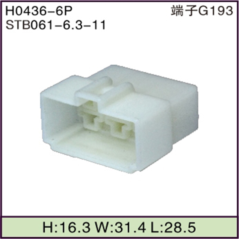 STB061-6.3-11